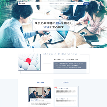 株式会社D-make