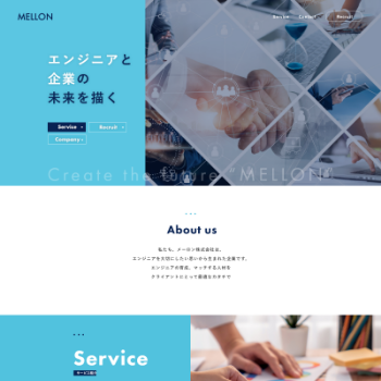 メーロン株式会社