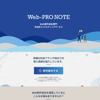 Web-ProNoteLP